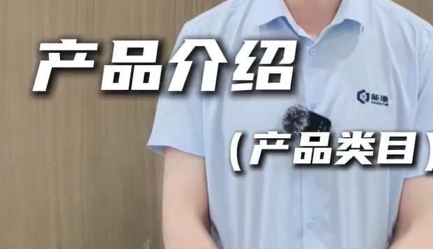 能德新材深耕于偶联剂行业！偶联剂品类丰富，实力供应商值得信赖！